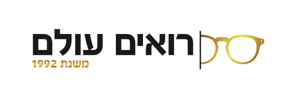 רואים עולם | מתחם פיאנו