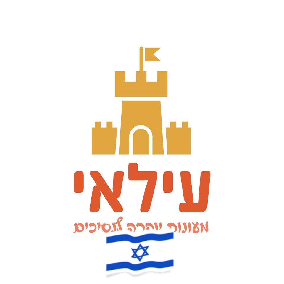 מעון עילאי