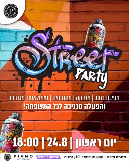 Street Party